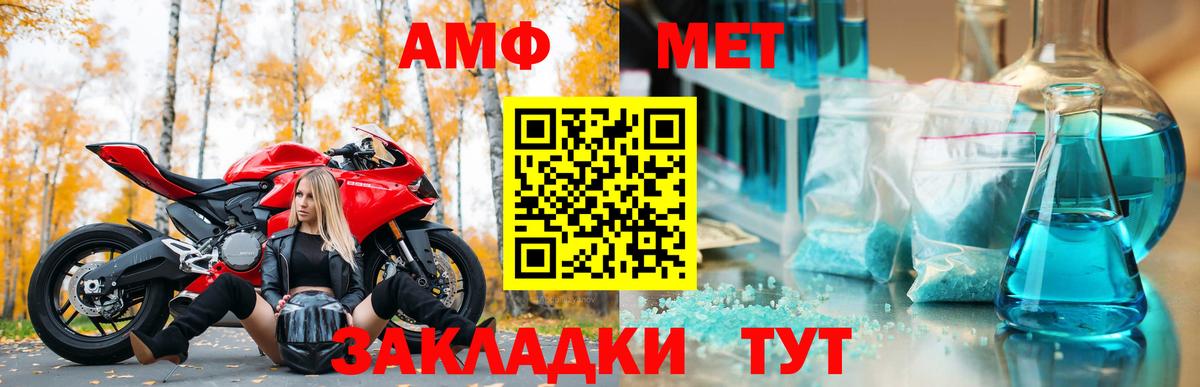 hydra ССЫЛКА  Вход с VPN  Магадан  АМФЕТАМИН 98% 