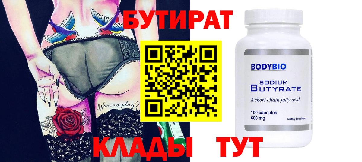 МАРИХУАНА  Гашиш  Вход с VPN  Магадан  MDMA  Меф   Кокаин 