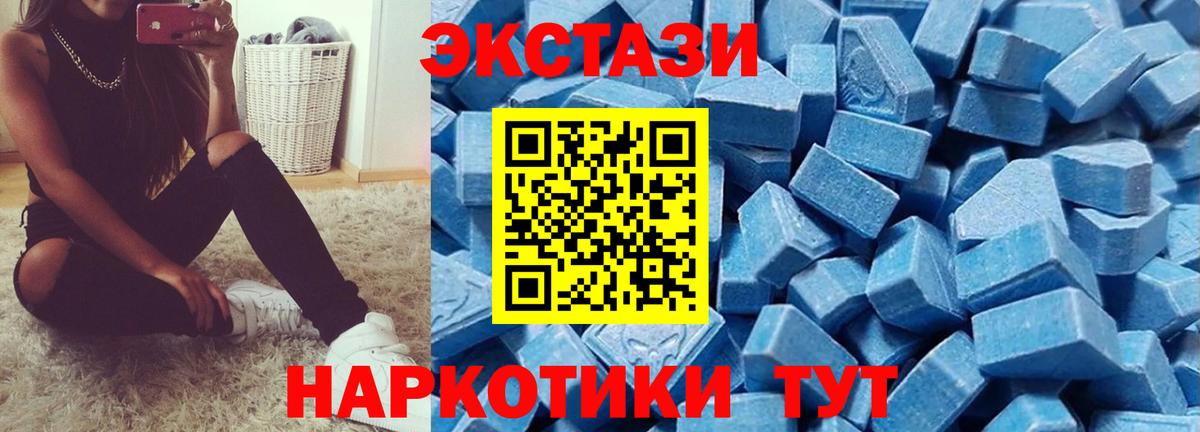закладка  Ecstasy louis Vuitton  ЭКСТАЗИ Punisher  Вход с VPN  Магадан 
