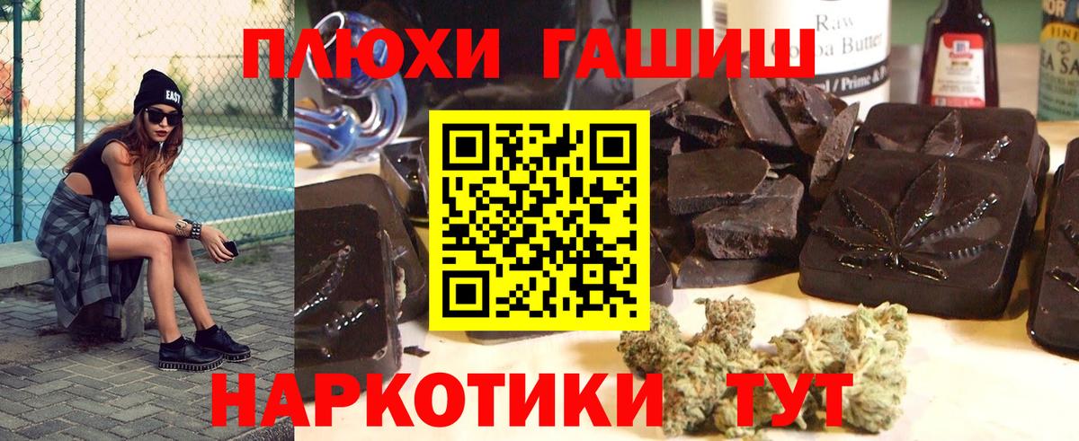 наркошоп  ГАШ 40% ТГК  Магадан  Вход с VPN  ГАШИШ AMNESIA HAZE 