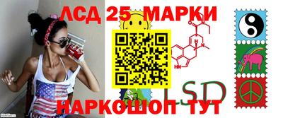ГАЛЛЮЦИНОГЕННЫЕ ГРИБЫ Бузулук