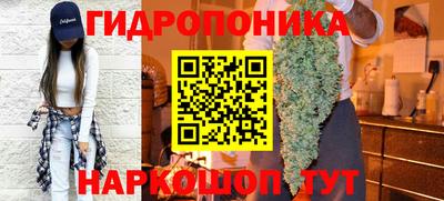 ГАЛЛЮЦИНОГЕННЫЕ ГРИБЫ Бузулук