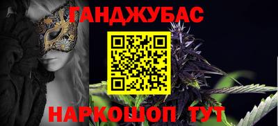 бутират Боровичи