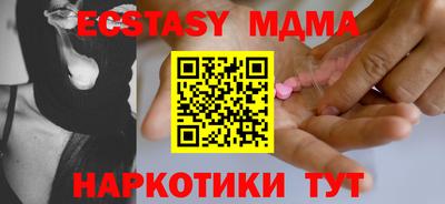 MDMA Бугуруслан