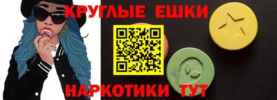 ГАЛЛЮЦИНОГЕННЫЕ ГРИБЫ Бузулук