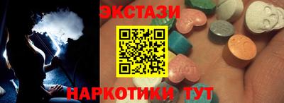 ГАЛЛЮЦИНОГЕННЫЕ ГРИБЫ Бузулук