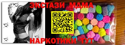 MDMA Бугуруслан