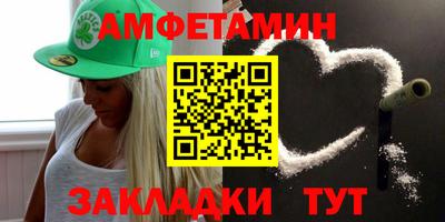 MDMA Бугуруслан
