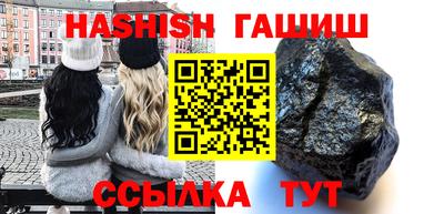ГАЛЛЮЦИНОГЕННЫЕ ГРИБЫ Бузулук