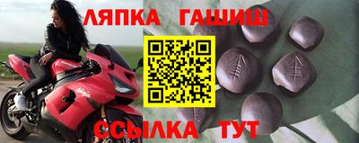 ГАЛЛЮЦИНОГЕННЫЕ ГРИБЫ Бузулук