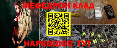 ГАЛЛЮЦИНОГЕННЫЕ ГРИБЫ Бузулук