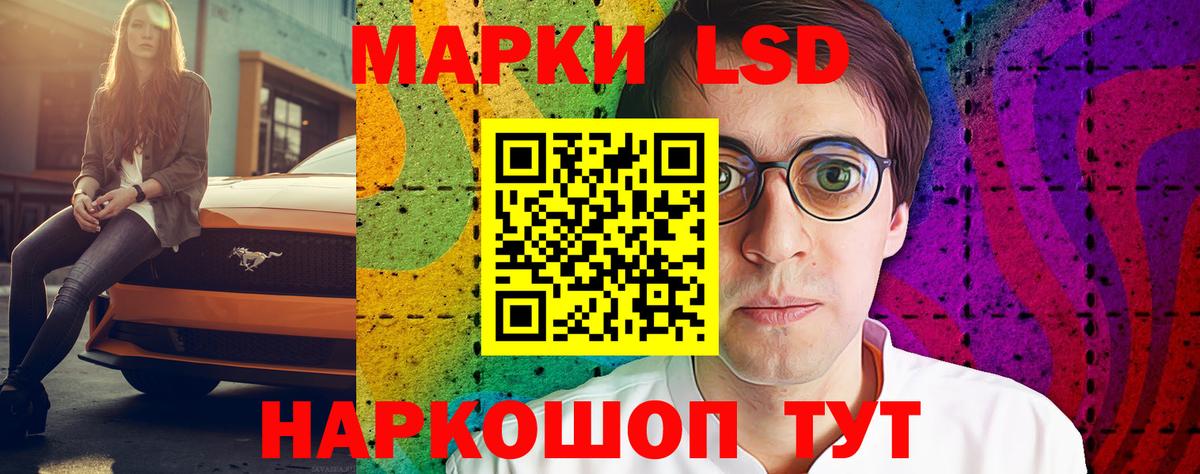 Магадан  LSD-25 экстази кислота  Вход с VPN  ЛСД экстази кислота 
