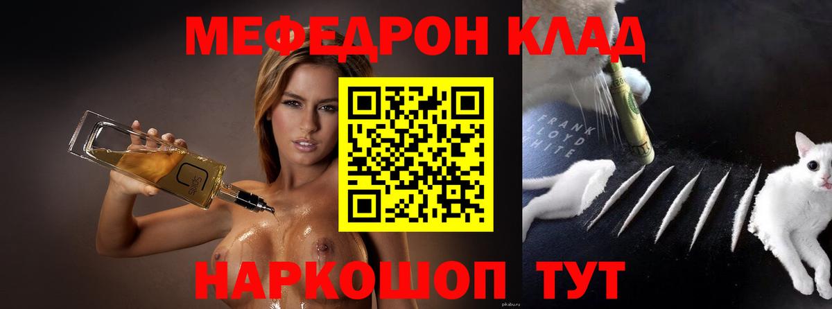 МЕФ  Магадан