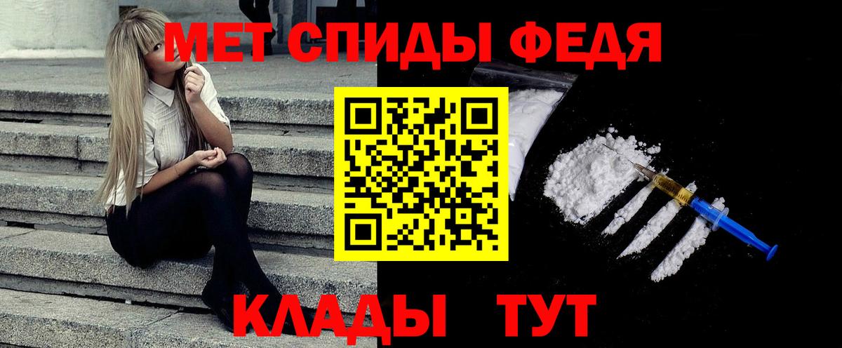 Магадан  Первитин пудра  Вход с VPN 