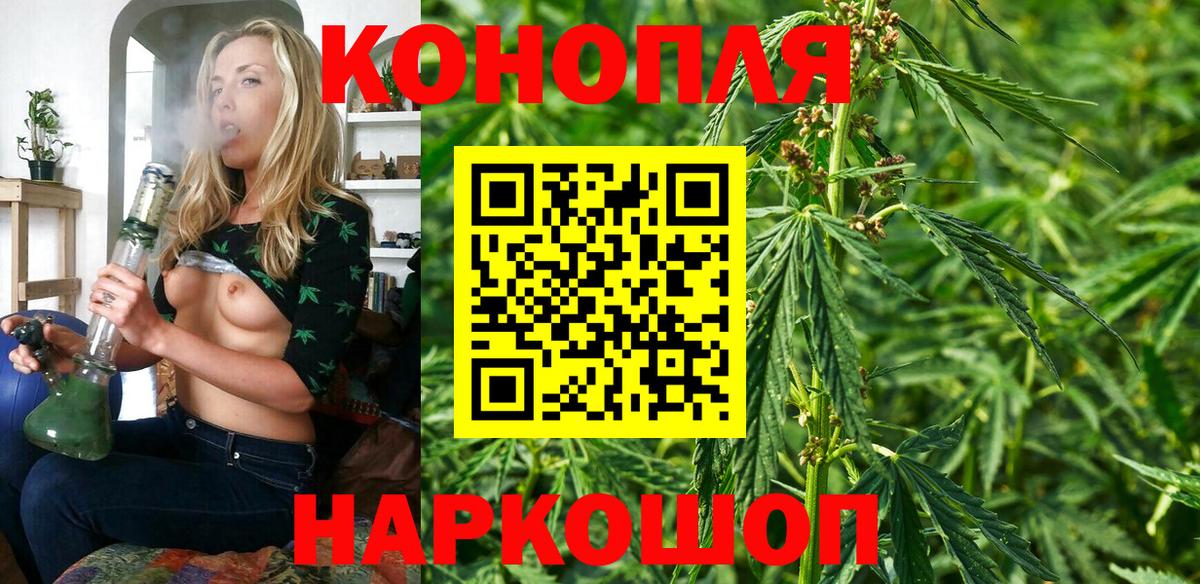Канабис ГИДРОПОН Магадан