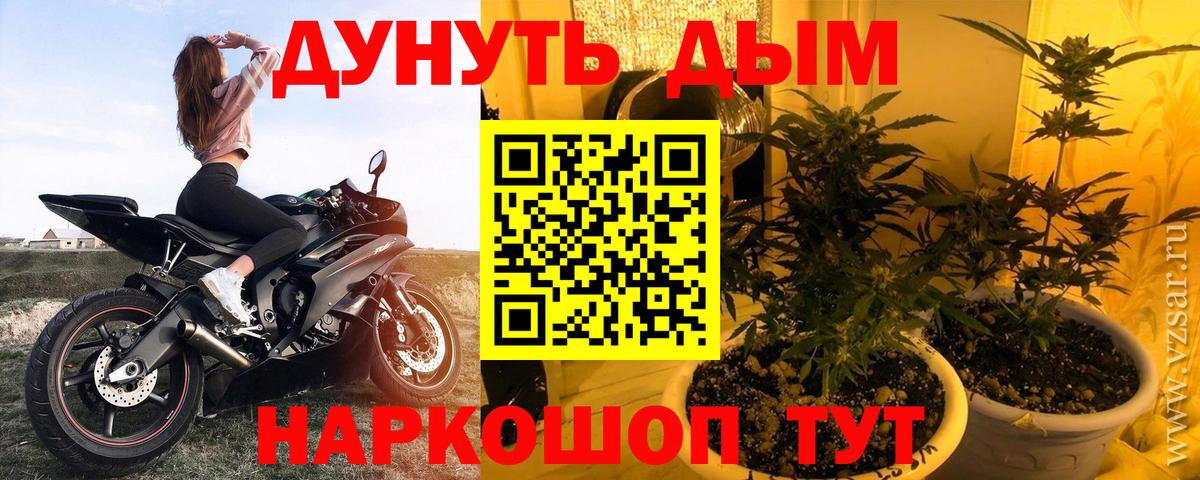 Шишки марихуана SATIVA & INDICA  Вход с VPN  Магадан  Шишки марихуана семена  Бошки марихуана конопля  Каннабис Amnesia 